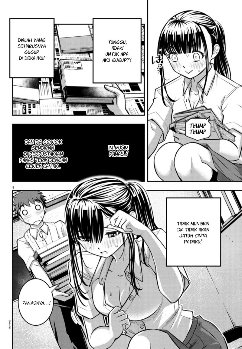 Yankee JK Kuzuhana-chan
